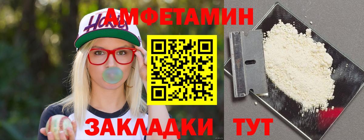 Амфетамин 98% Ростов Великий