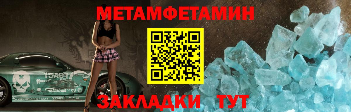 сайты даркнета состав  Amphetamine VHQ  Вход с VPN  Ростов Великий 