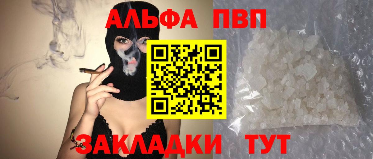 A PVP СК кристаллы  ГАШ  Амфетамин   Ростов Великий  ЭКСТАЗИ  Вход с VPN  COCAIN  Меф МЯУ МЯУ  