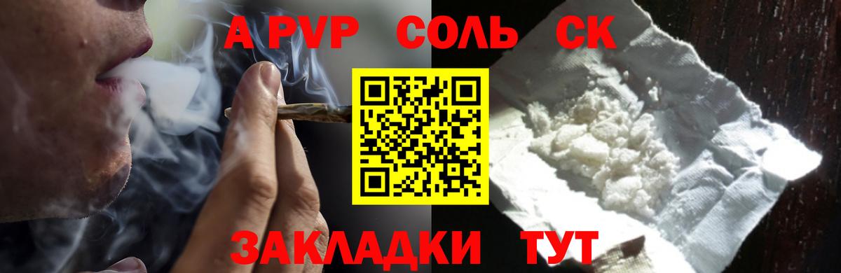 A PVP крисы CK Ростов Великий