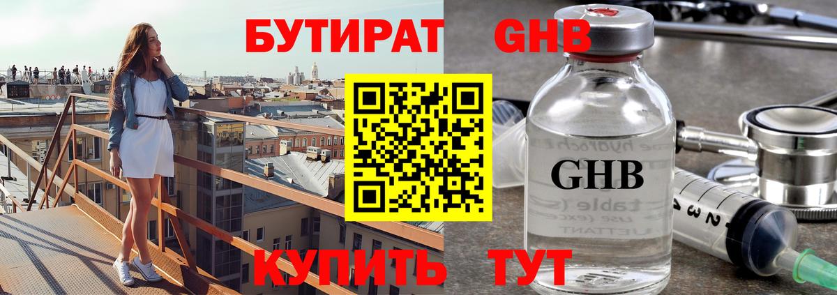 Ростов Великий  Бутират оксана  Вход с VPN 