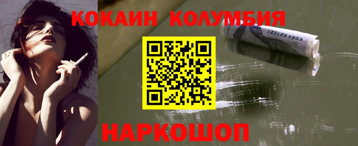 КОКАИН 98% Ростов Великий