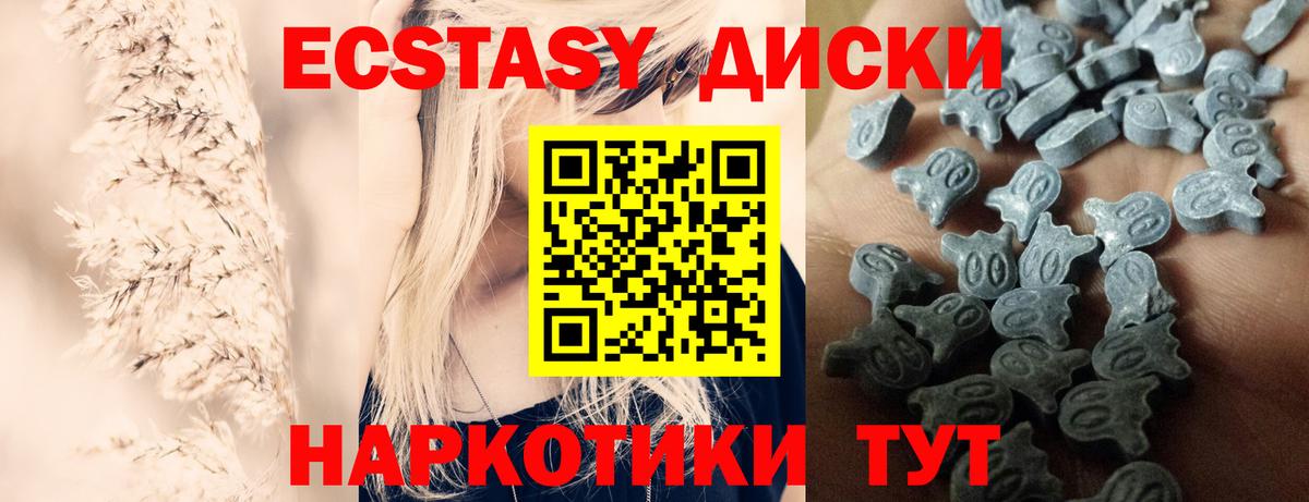 ЭКСТАЗИ Philipp Plein  дарнет шоп  Ростов Великий  Вход с VPN  Ecstasy 