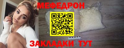 mix Первоуральск
