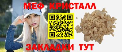 стафф Партизанск