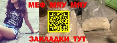 стафф Партизанск