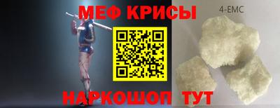 кокаин VHQ Мирный