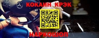 стафф Партизанск