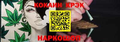 стафф Партизанск