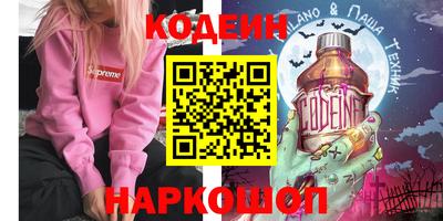 стафф Партизанск