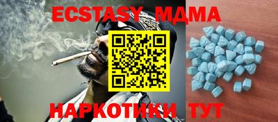 COCAINE Пенза