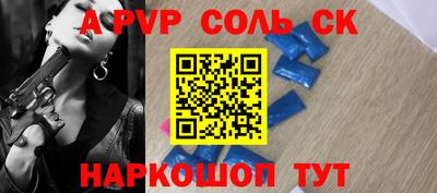 COCAINE Пенза
