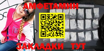 стафф Партизанск