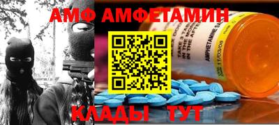 стафф Партизанск