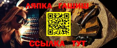 стафф Партизанск