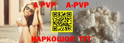 стафф Партизанск