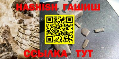 стафф Партизанск