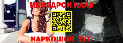 mix Первоуральск