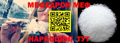 mix Первоуральск