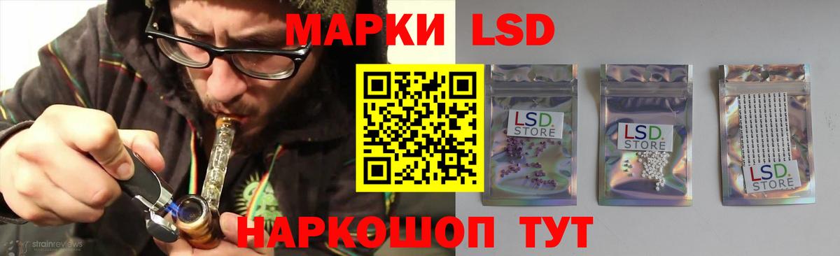 Ростов Великий  Лсд 25 экстази ecstasy  LSD-25 экстази  Лсд 25 экстази ecstasy  Вход с VPN 