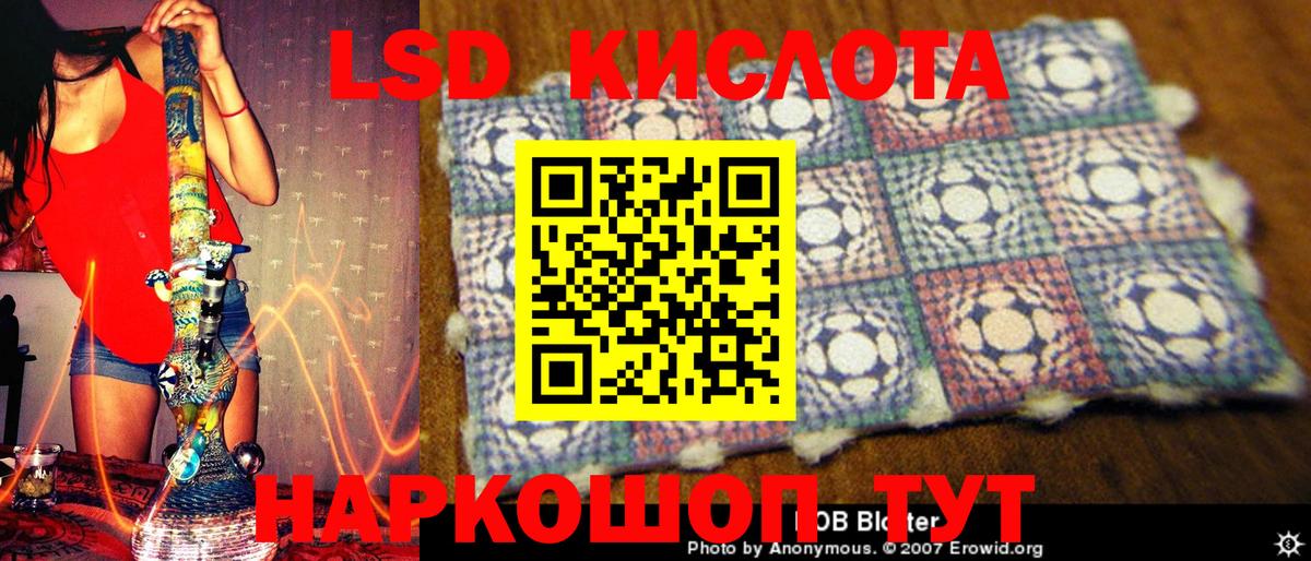 Ростов Великий  Марки NBOMe 1,8мг  Марки NBOMe 1,8мг  Вход с VPN 