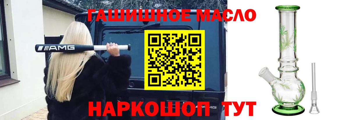 ТГК жижа Ростов Великий