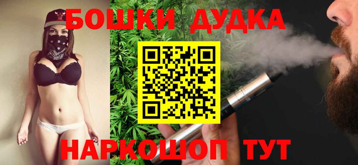 Бошки марихуана SATIVA & INDICA Ростов Великий