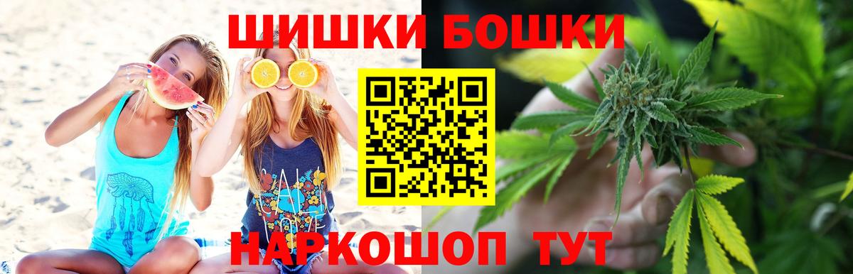 Марихуана LSD WEED  Бошки марихуана LSD WEED  МАРИХУАНА конопля  Ростов Великий  Вход с VPN 